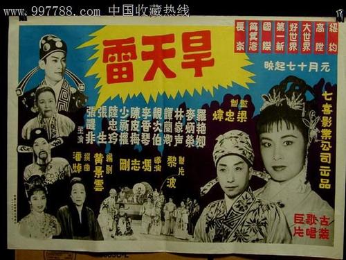 购买假工商银行流水单