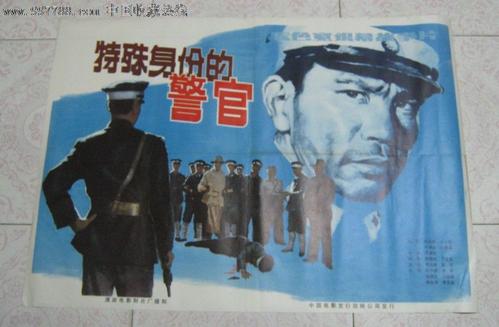 国际训练学校留信网认证